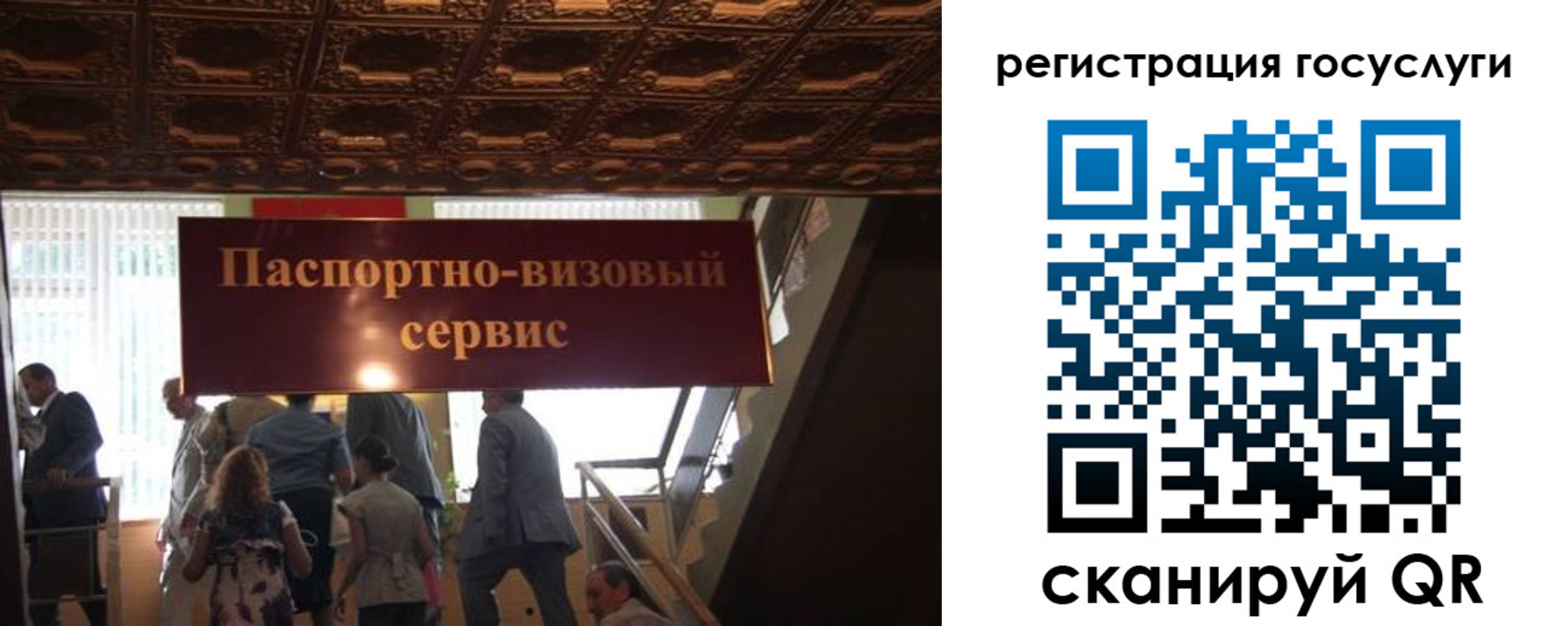 регистрация в Строителе